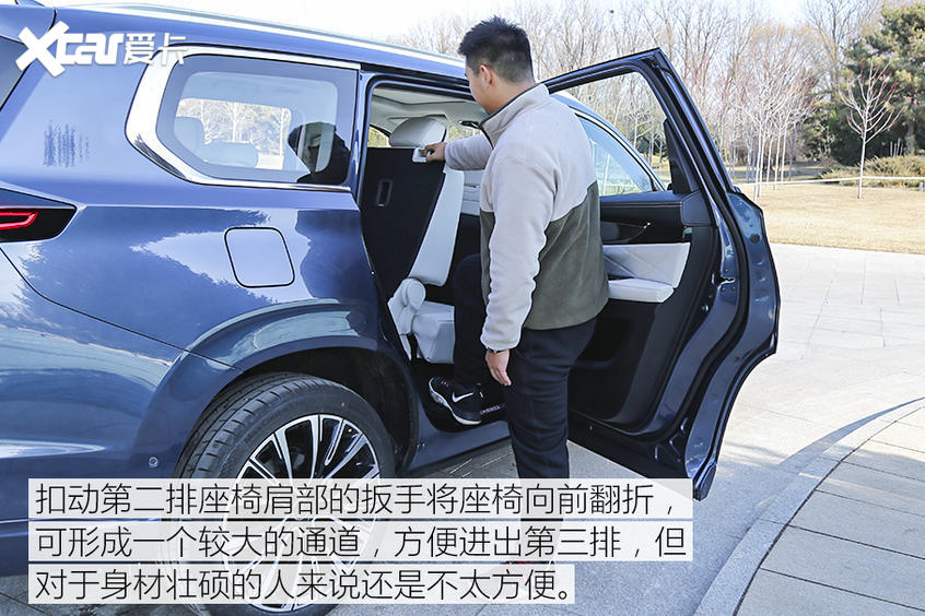 星途VX｜空間真的很大