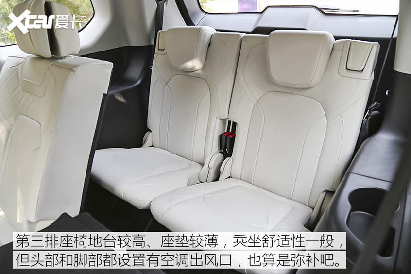 星途VX｜空間真的很大