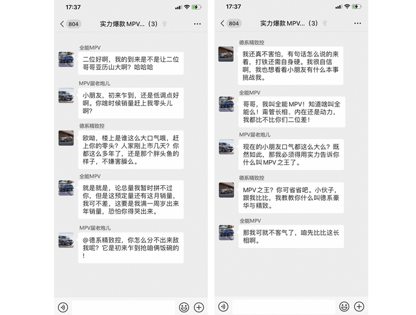 上汽榮威2020款榮威iMAX8