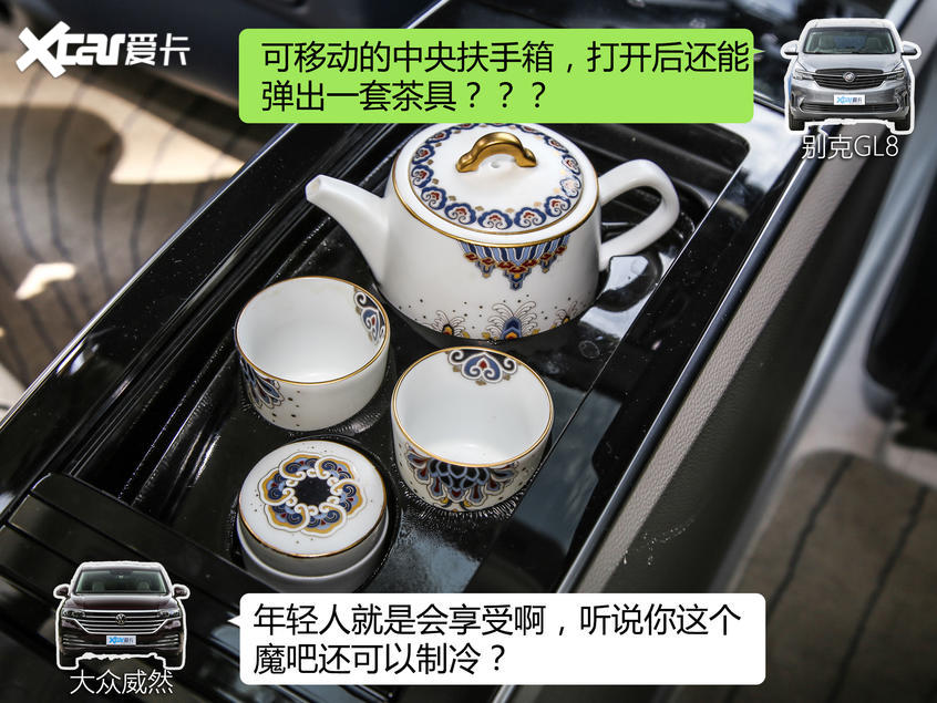 上汽榮威2020款榮威iMAX8