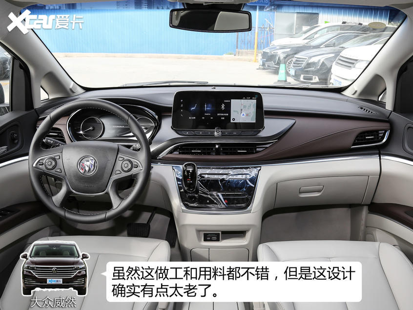 上汽榮威2020款榮威iMAX8