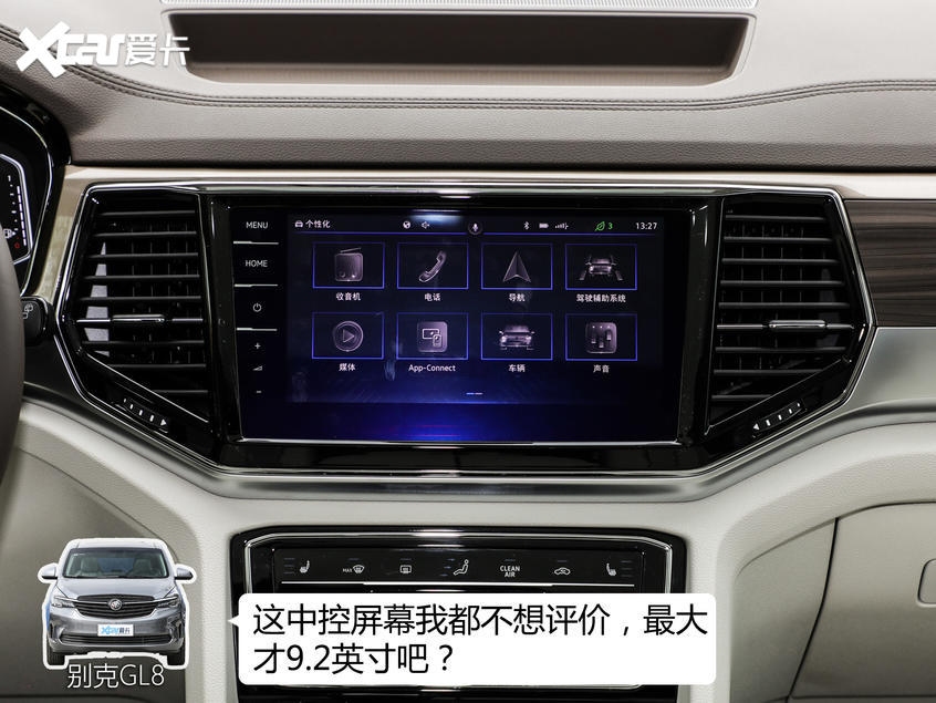 上汽榮威2020款榮威iMAX8