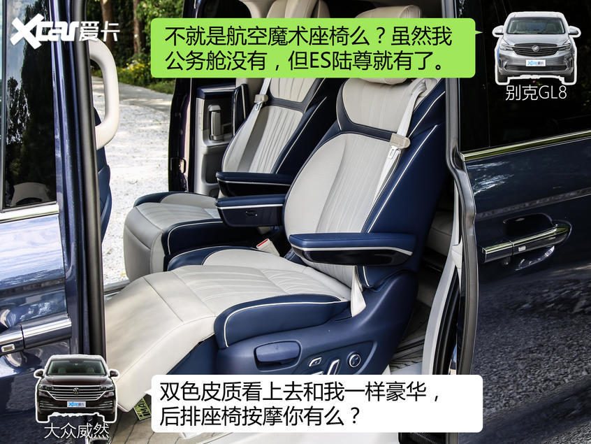 上汽榮威2020款榮威iMAX8