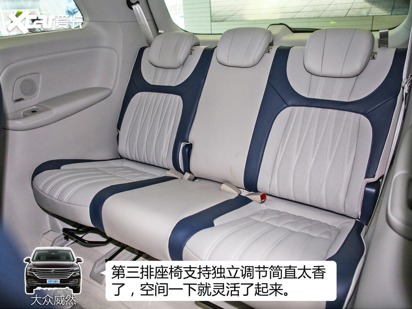 上汽榮威2020款榮威iMAX8