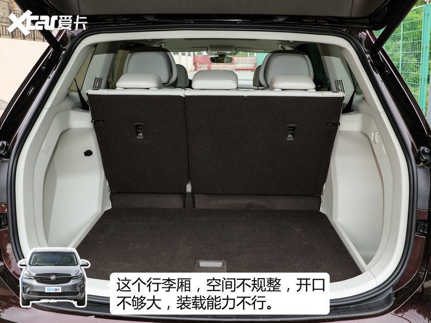 上汽榮威2020款榮威iMAX8