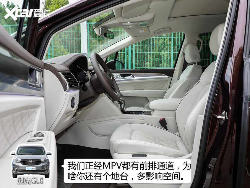 上汽榮威2020款榮威iMAX8