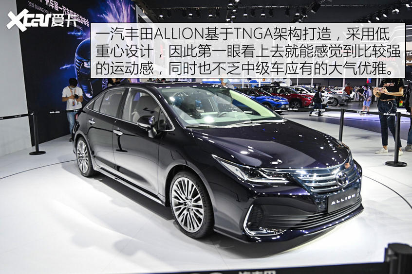 一汽豐田ALLION實拍解析