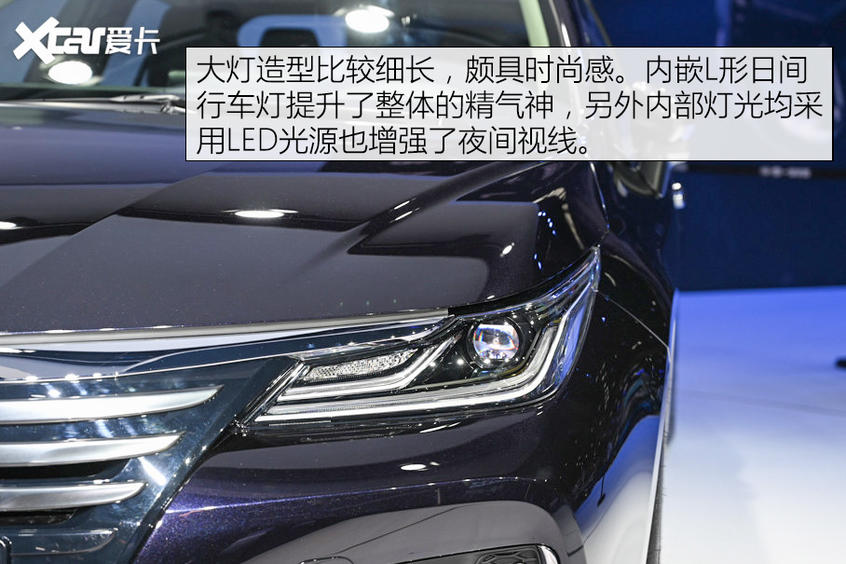 一汽豐田ALLION實拍解析