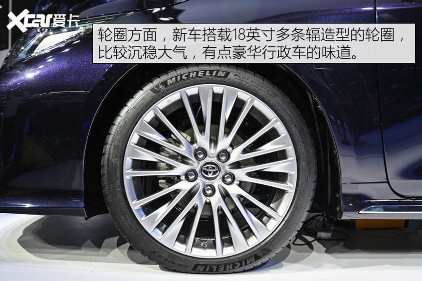 一汽豐田ALLION實拍解析