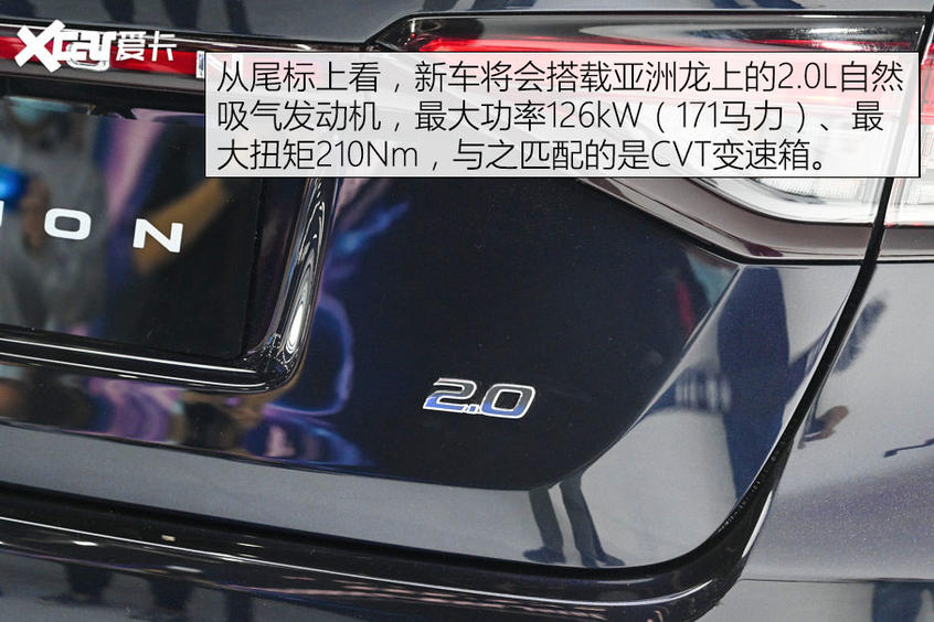 一汽豐田ALLION實拍解析