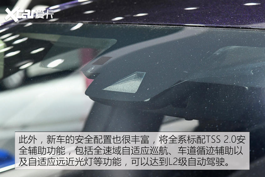 一汽豐田ALLION實拍解析