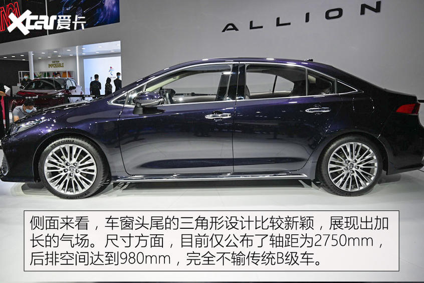 一汽豐田ALLION實拍解析