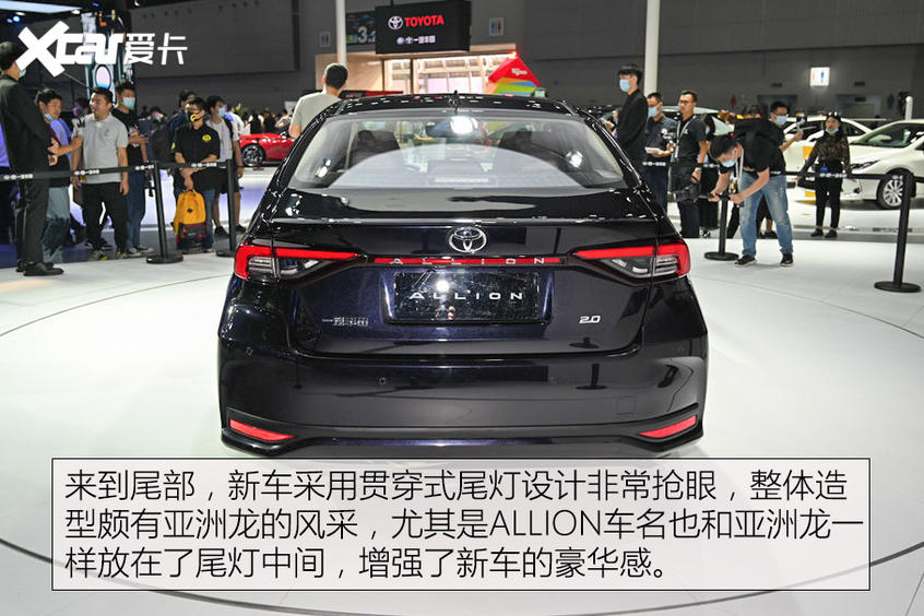 一汽豐田ALLION實拍解析