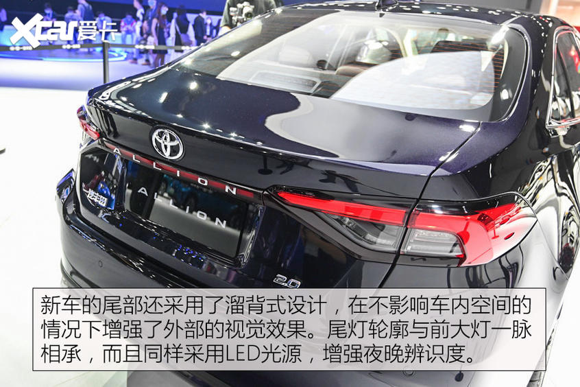 一汽豐田ALLION實拍解析