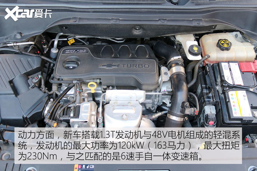 试驾体验新款雪弗兰沃兰多