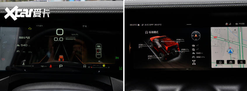 坦克300購車手冊