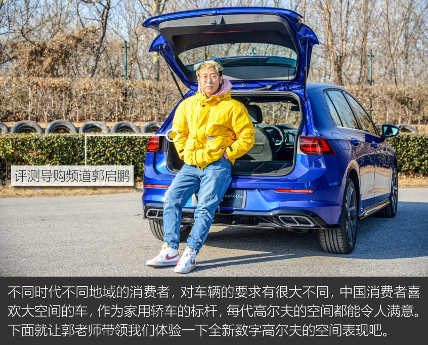 全新数字高尔夫X-Talking