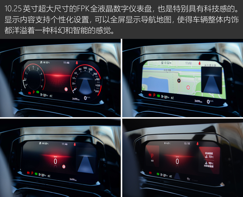 全新数字高尔夫X-Talking