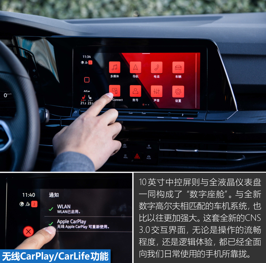 全新数字高尔夫X-Talking
