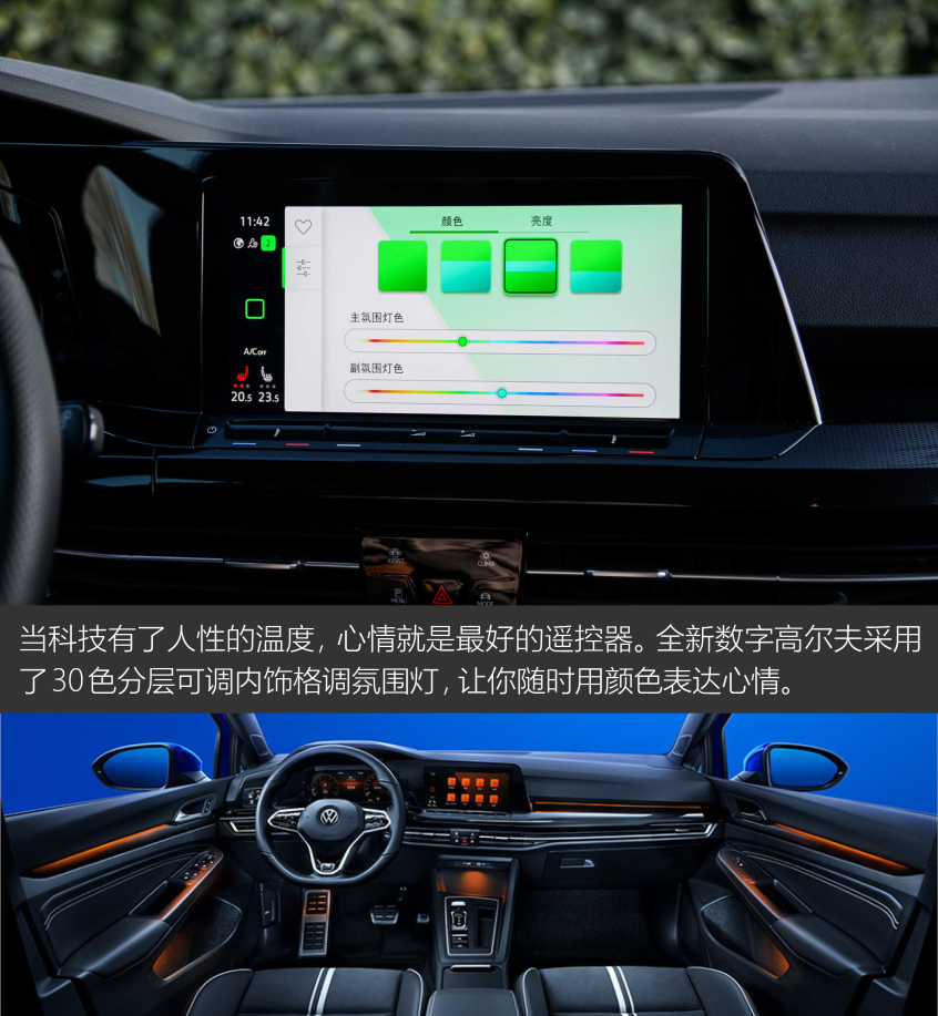 全新数字高尔夫X-Talking