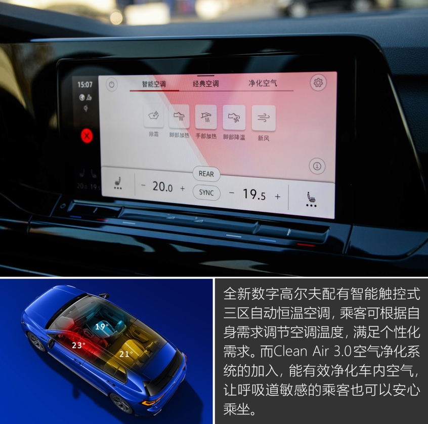 全新数字高尔夫X-Talking
