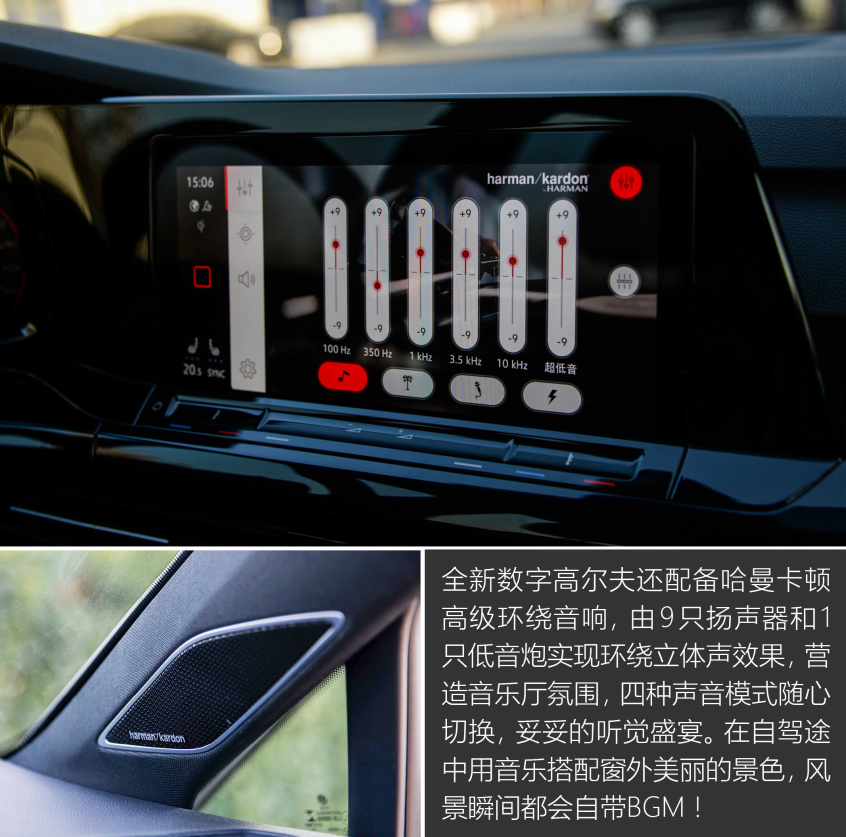 全新数字高尔夫X-Talking