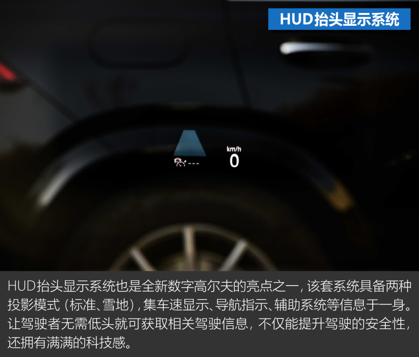 全新数字高尔夫X-Talking