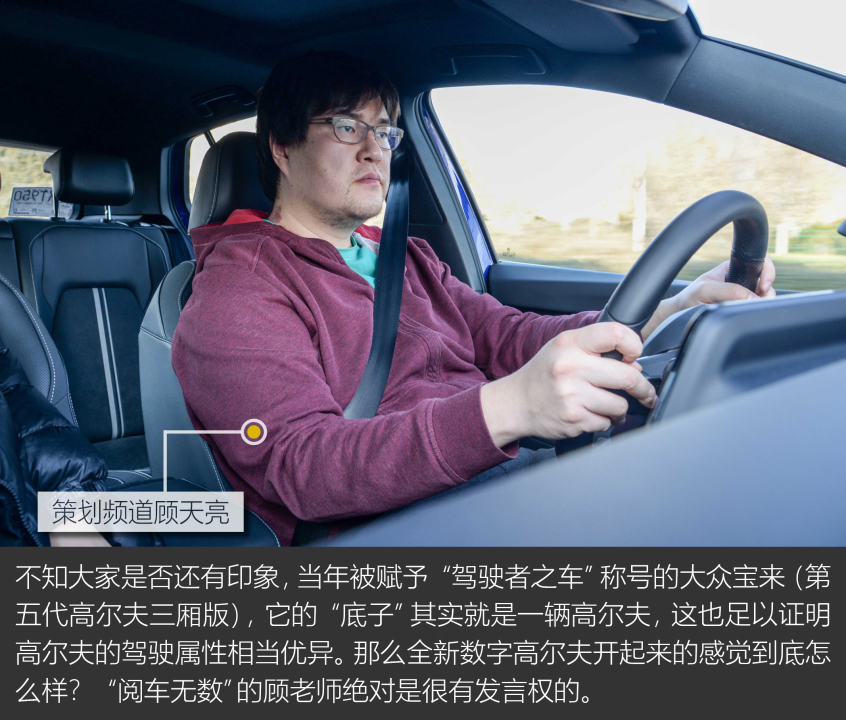 全新数字高尔夫X-Talking