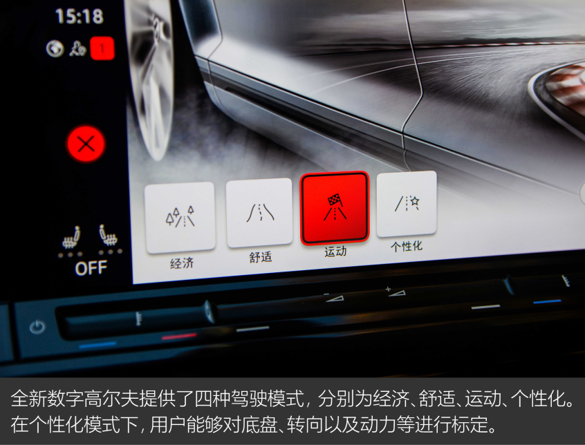 全新数字高尔夫X-Talking