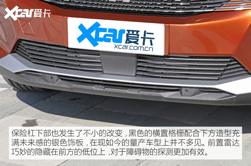 東風(fēng)標(biāo)致2021款標(biāo)致4008