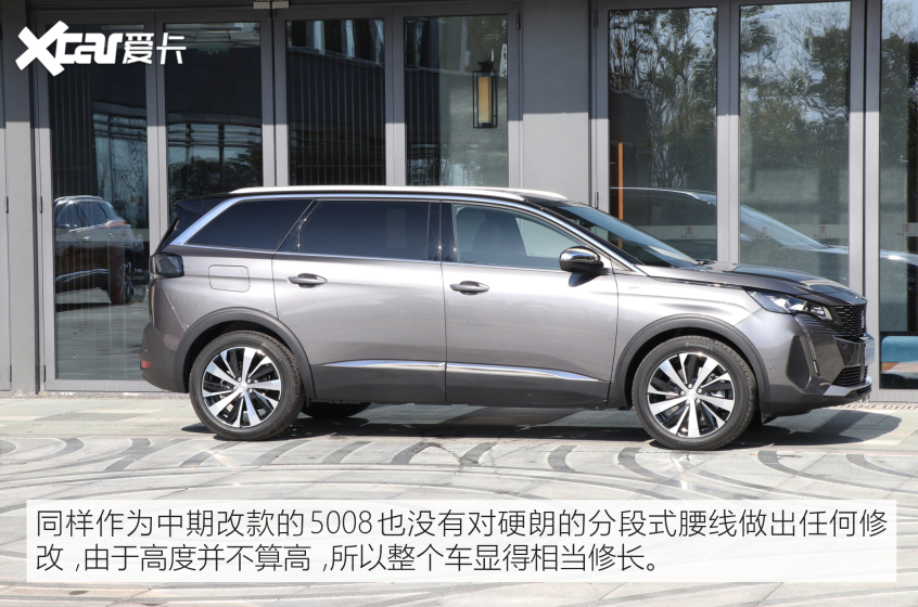 東風標致2021款標致4008