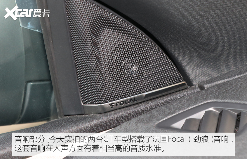 東風標致2021款標致4008