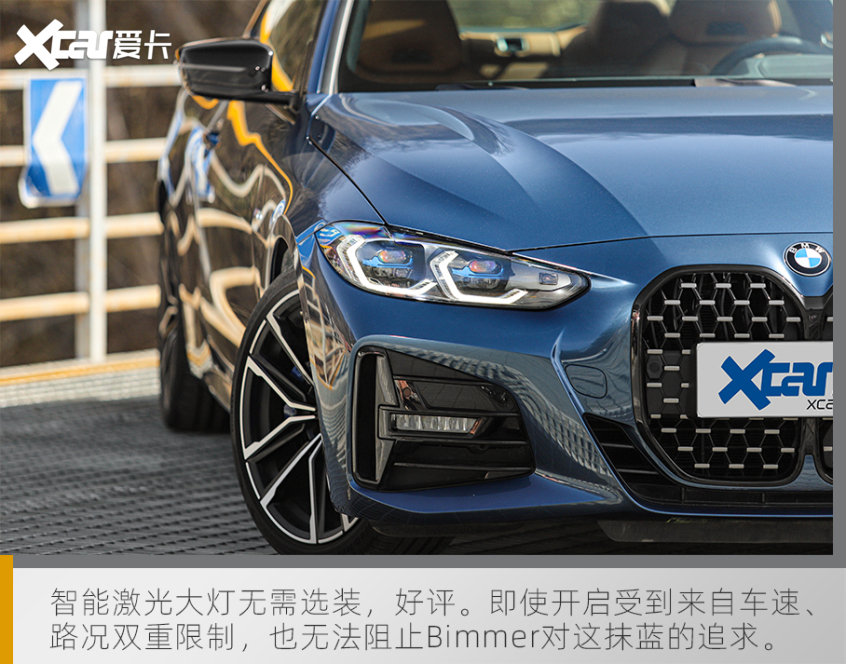 测试全新BMW 4系