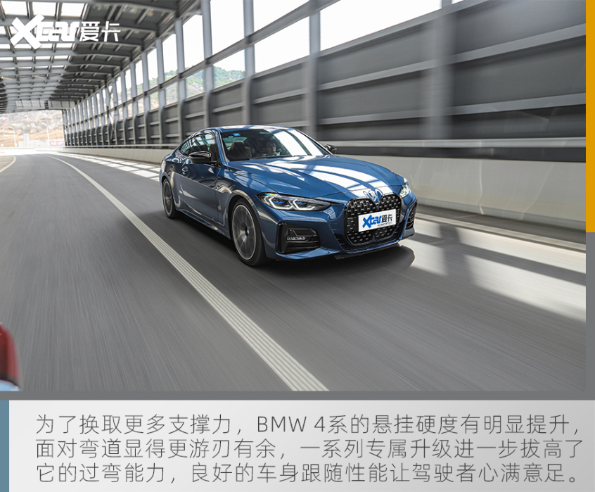 测试全新BMW 4系