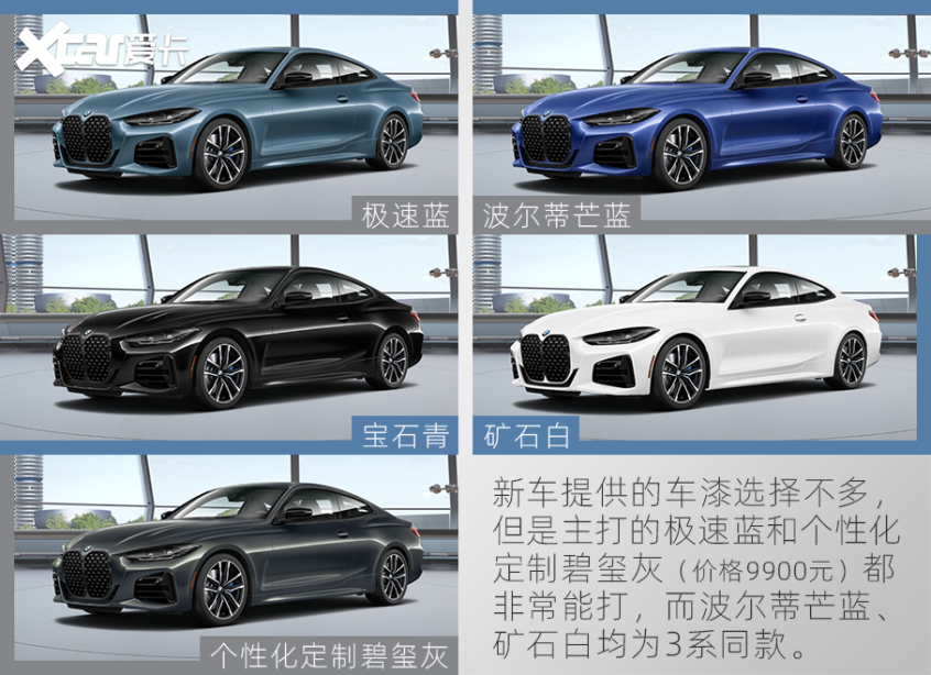 测试全新BMW 4系