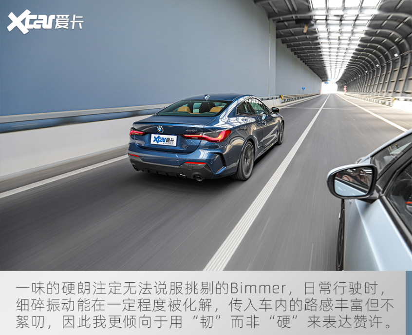 测试全新BMW 4系