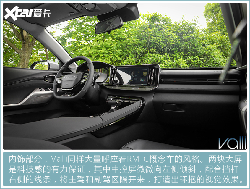 新寶駿Valli實拍