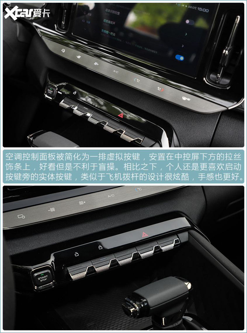 新寶駿Valli實拍