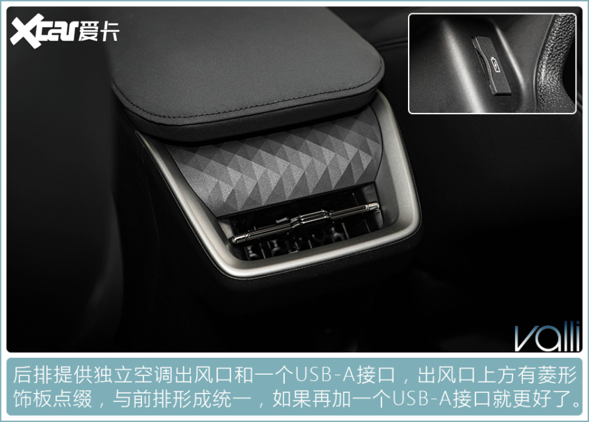 新寶駿Valli實拍