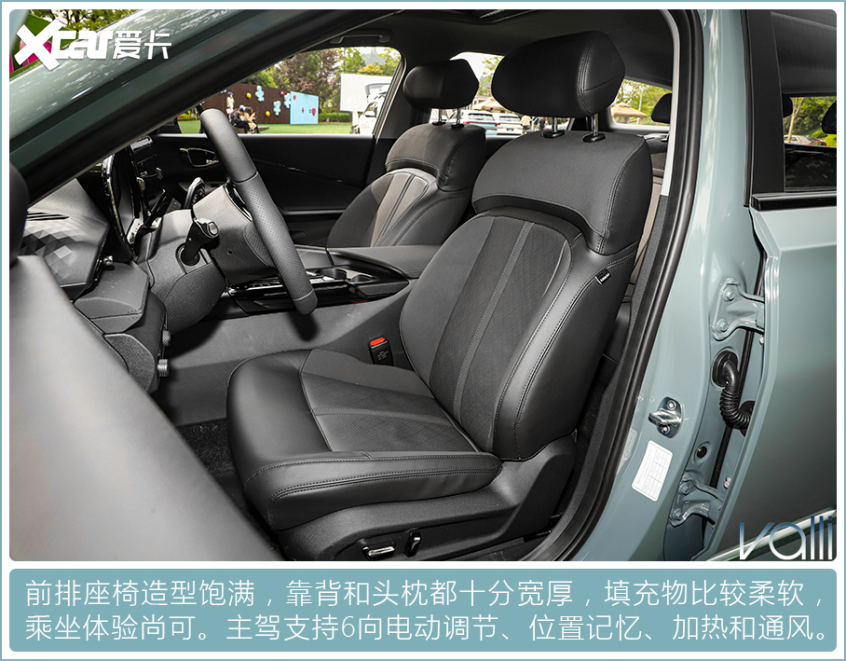 新寶駿Valli實拍