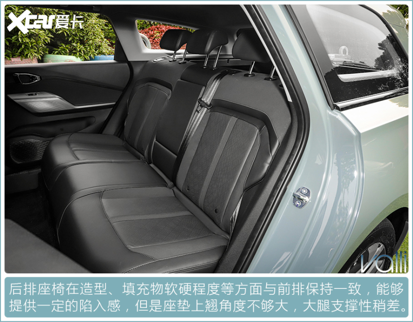 新寶駿Valli實拍