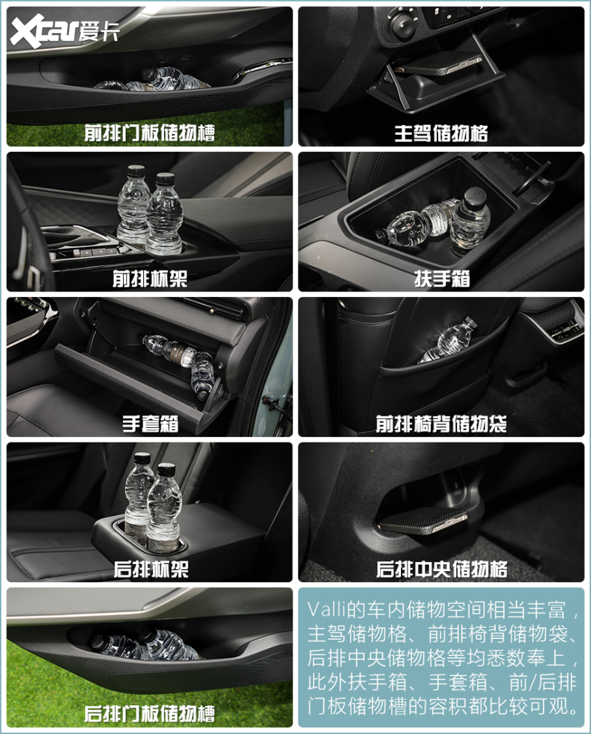 新寶駿Valli實拍