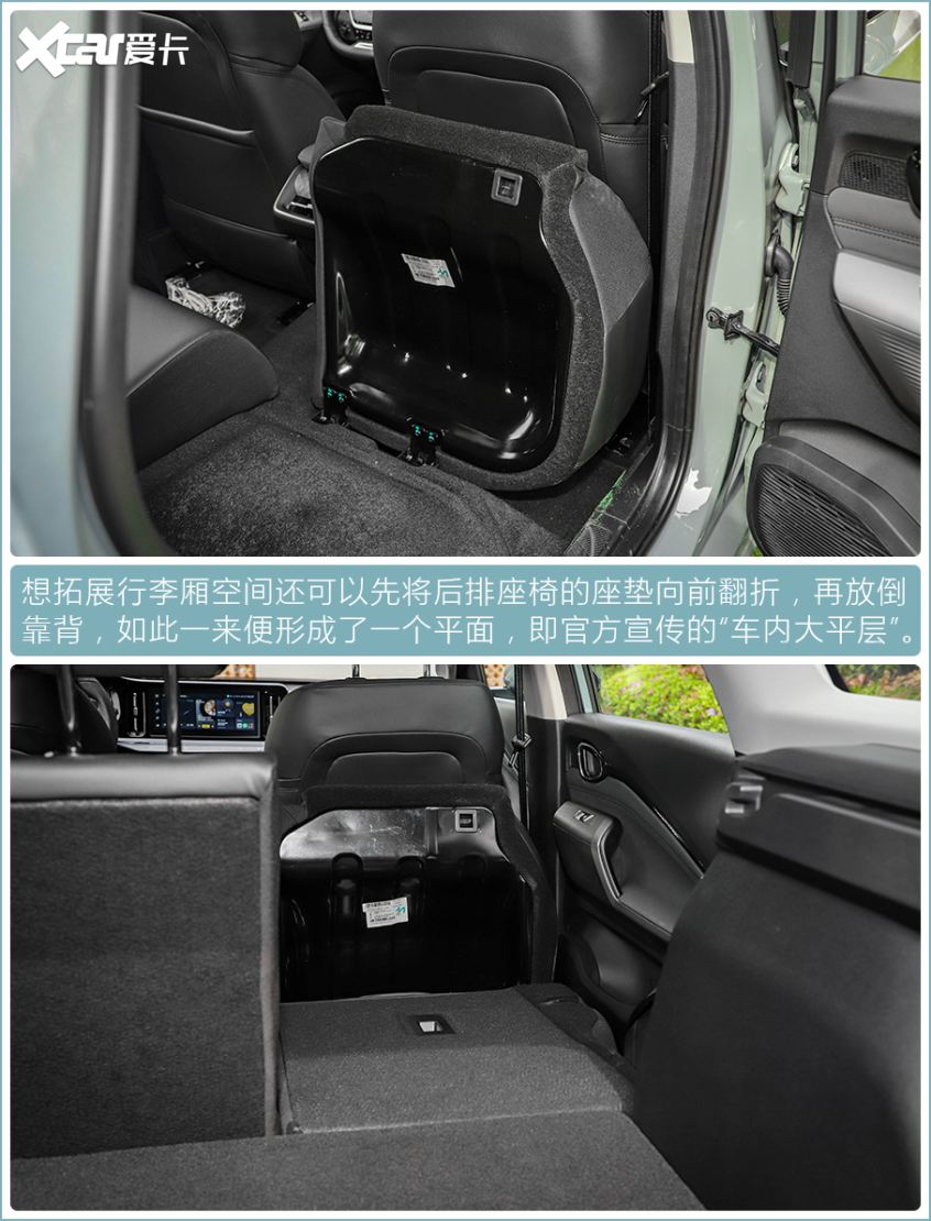 新寶駿Valli實拍