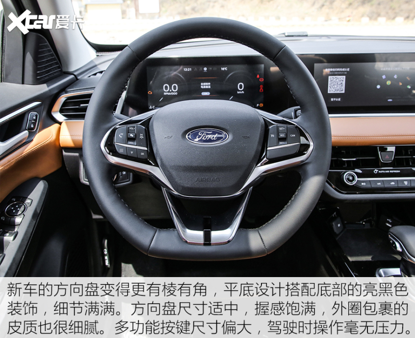 實拍新一代福睿斯