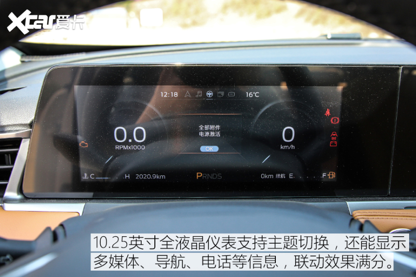 實拍新一代福睿斯