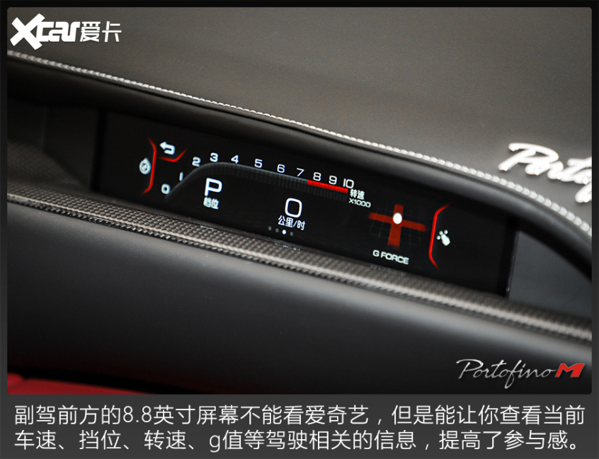 實拍法拉利Portofino M