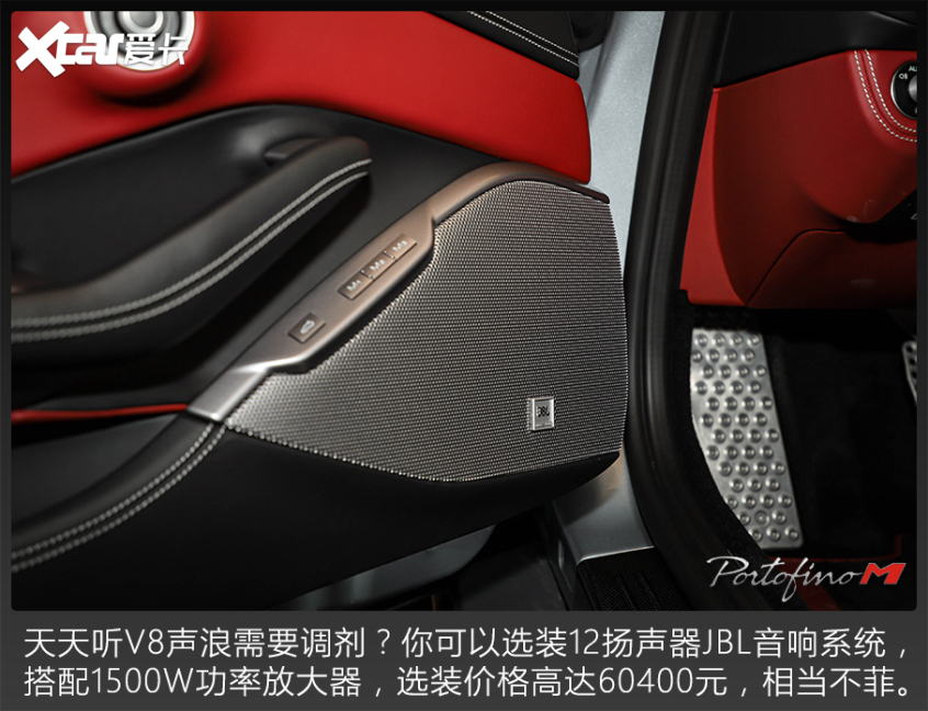 實拍法拉利Portofino M