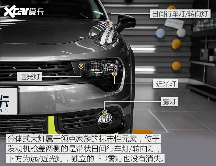 新款領(lǐng)克02實拍