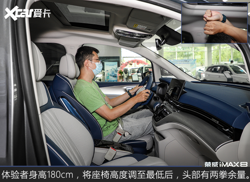 實拍新款榮威iMAX8