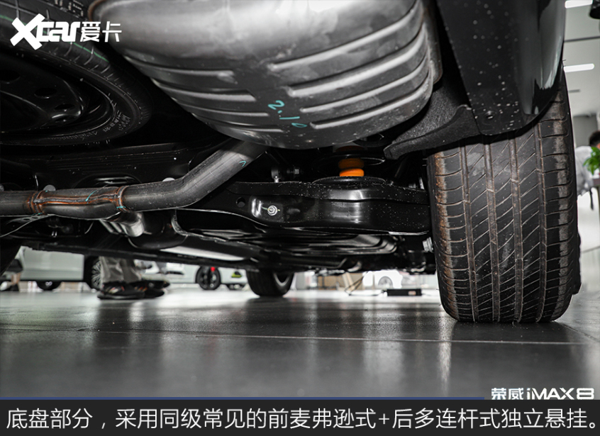 實拍新款榮威iMAX8